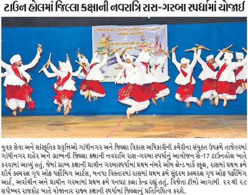 Press Cuttings 2019- 2020