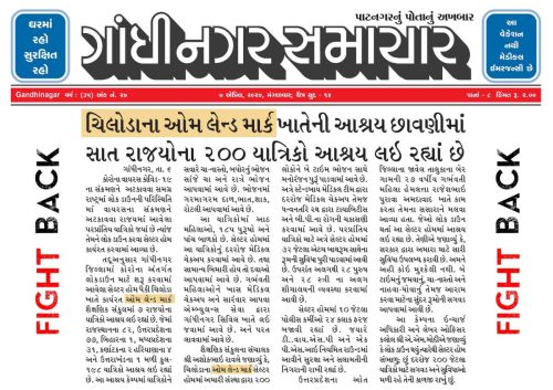 Press-Cuttings-2019-20-03