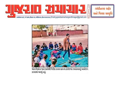 Press-Cuttings-2019-20-11
