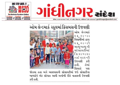 Press-Cuttings-2019-20-13