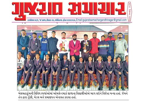 Press-Cuttings-2019-20-15