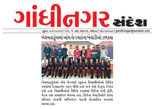 Press-Cuttings-2019-20-16