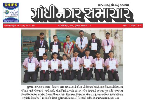 Press-Cuttings-2019-20-18