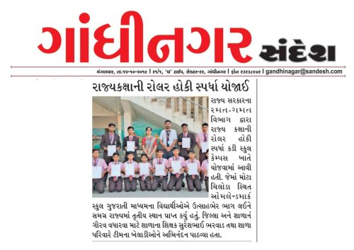 Press-Cuttings-2019-20-21